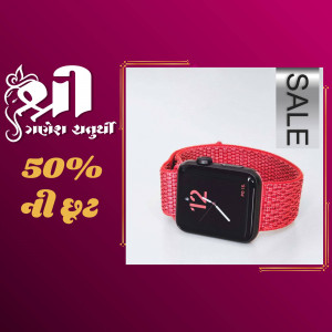 Apple Watch with red band on sale with 50% discount
