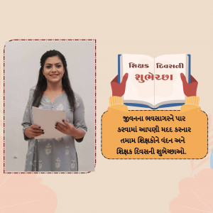 A woman holding a paper with a book and hands holding a book with text in Gujarati.