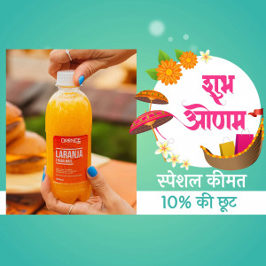 A hand holding a bottle of Laranja orange juice with a festive Onam background and a 10% discount offer.