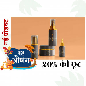 Ayurvedic skincare products with promotional offer