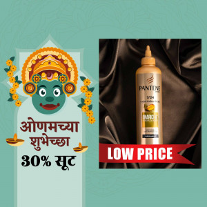 Pantene hair oil bottle with Onam festival decorations and a discount offer.