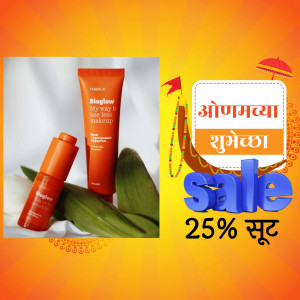 Bioglow skincare products with a festive sale banner