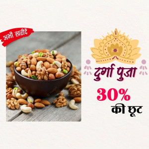 Bowl of mixed dry fruits with Durga Puja discount offer