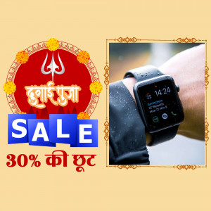 Smartwatch on wrist with Durga Puja sale banner