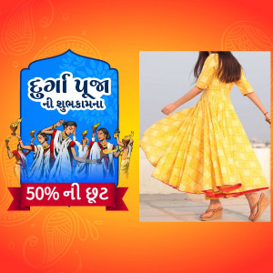 Image depicting a festive Dhuleti/Holi greeting with a woman in traditional attire and a sale offer.