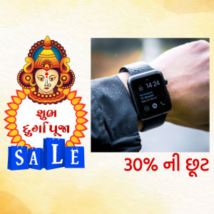 Image featuring a smartwatch with a Dussehra sale promotion and a Hindu goddess Durga.