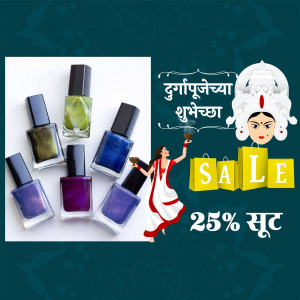 Nail polish bottles with a Durga Puja themed sale banner