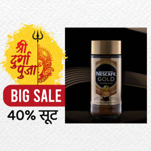 Nescafe Gold Espresso jar with a promotional offer for Durga Puja