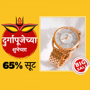 Rose gold wristwatch with a sparkling dial and metal band, advertised with a Durga Puja greeting and sale offer.