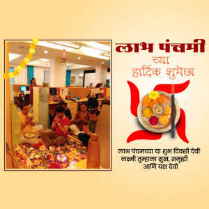 Labh Panchami celebration in an office setting with traditional decorations.