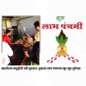 Image depicting a family celebrating Laxmi Panchami with a traditional puja.