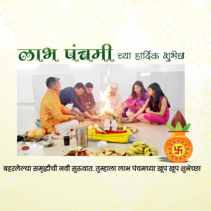 Family performing a puja ceremony for Labh Panchami