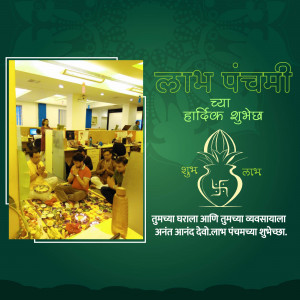 Laxmi Panchami celebration in an office setting