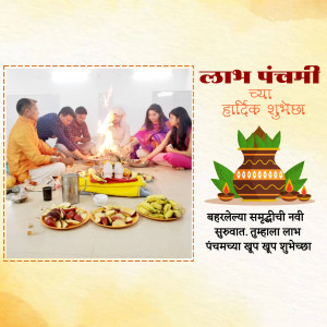 Family performing a puja ceremony for Labh Panchami
