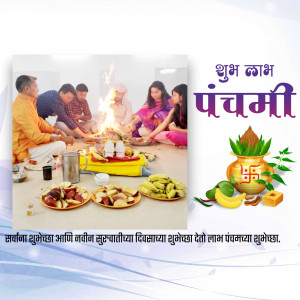 Family performing a ritual during Panchami festival