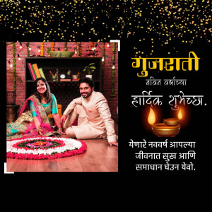 Couple celebrating Gujarati New Year with traditional decorations and a rangoli.