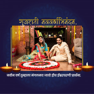 A couple celebrating Gujarati New Year with traditional decorations and a rangoli.