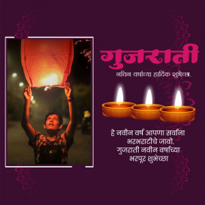A person releasing a sky lantern with lit diyas in the foreground and Gujarati New Year text.