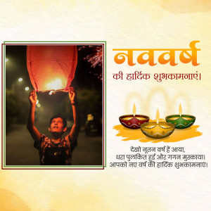 A child releasing a sky lantern with Navratri greetings and lit diyas in the background.