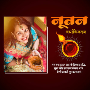 Woman in traditional attire with a diya and New Year wishes in Hindi
