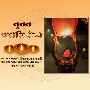 A person releasing a sky lantern with Diwali lamps and New Year greetings in Gujarati.