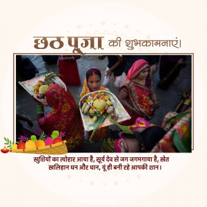 Women offering prayers during Chhath Puja