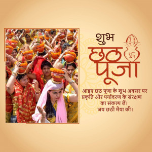 Women offering prayers to the sun during Chhath Puja
