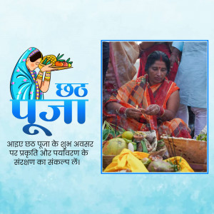 Image depicting Chhath Puja celebrations with a woman offering prayers and traditional offerings.