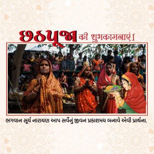 Women offering prayers during Chhath Puja festival