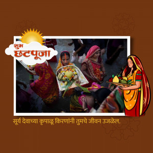 Chhath Puja celebration with women offering prayers to the sun god.