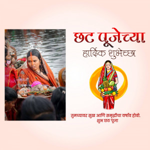 Chhat Puja celebration with devotees offering prayers to the sun god.