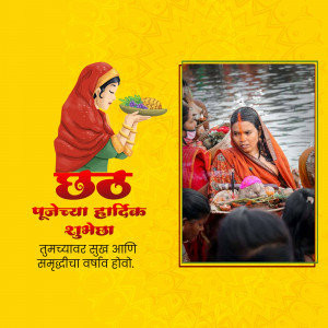 Image depicting Chhath Puja rituals with women offering prayers to the sun god.