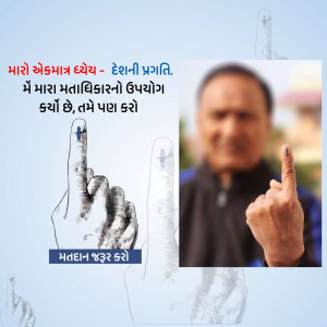 Image of a person showing their inked finger after voting, promoting voter turnout.
