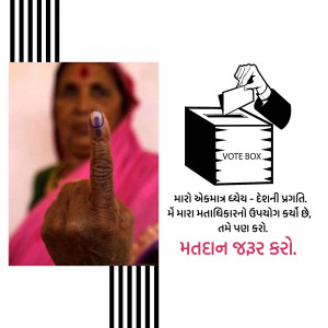 A woman showing her inked finger after voting with a ballot box and text promoting voting.