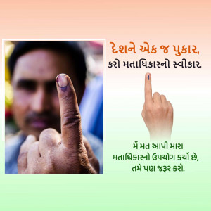 Image of a person showing a finger marked with voting ink, promoting voter participation.