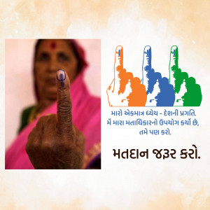 Indian woman showing inked finger after voting with hands raised in support