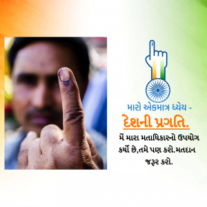 A person showing their finger marked with indelible ink after voting in an Indian election.