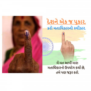 Indian woman showing inked finger after voting with a patriotic background