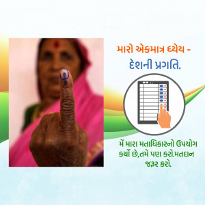 A woman displaying her finger marked with indelible ink after casting her vote in an election.