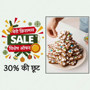 A festive image advertising a 30% off sale on Christmas cookies, featuring a stack of gingerbread cookies decorated with icing.