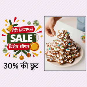 A festive image advertising a 30% off sale on Christmas cookies.