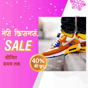 Image of sneakers with a Christmas sale promotion in Hindi.