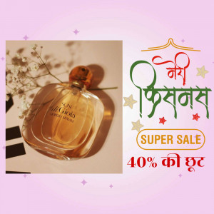 Giorgio Armani Si Passione perfume bottle with a promotional sale banner.