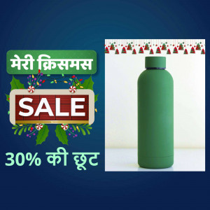 Image of a green water bottle with a Christmas sale promotion in Hindi.
