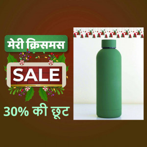 Green water bottle with Christmas sale banner in Hindi