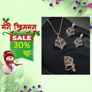 Gold and diamond jewelry set with Christmas sale promotion