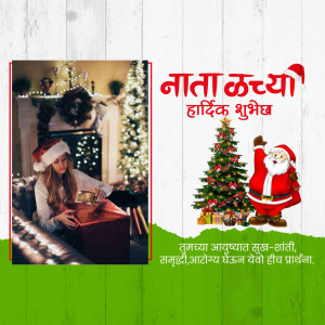 Christmas greeting with a woman opening a gift and Santa Claus