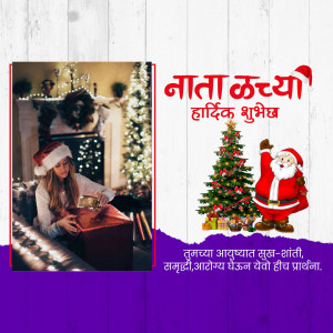 Christmas greeting with a woman opening a gift and a Santa Claus decoration.