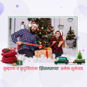 A couple playfully pulling a ribbon off a Christmas gift in front of a decorated tree.