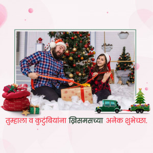 A couple playfully pulling a ribbon off a Christmas gift in front of a decorated tree.